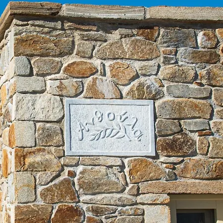 펜션 Anthoula's House *